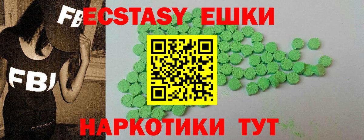 ЭКСТАЗИ бентли  Ecstasy диски  Ecstasy  Надым  Вход с VPN 