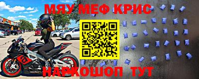 ALPHA-PVP Братск