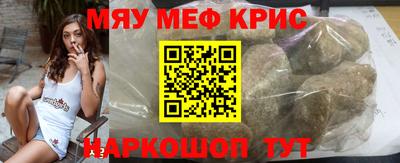 ALPHA-PVP Братск