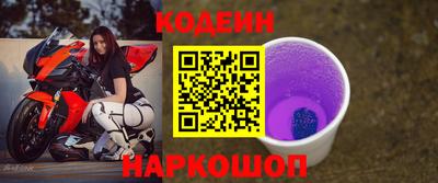 мефедрон VHQ Брянск