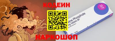 мефедрон VHQ Брянск