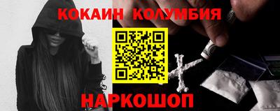 мефедрон VHQ Брянск