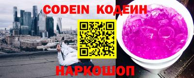мефедрон VHQ Брянск