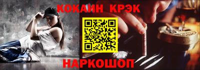 ALPHA-PVP Братск
