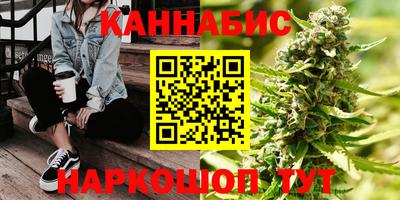 каннабис Владивосток