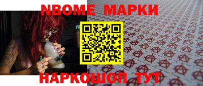 ALPHA-PVP Братск