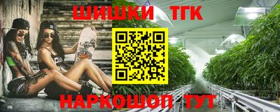 марихуана Владикавказ