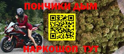 ALPHA-PVP Братск