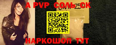 мефедрон VHQ Брянск