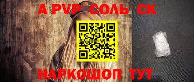 мефедрон VHQ Брянск