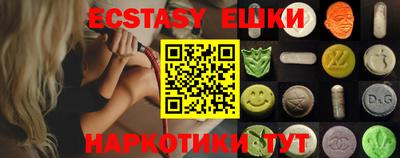 мефедрон VHQ Брянск