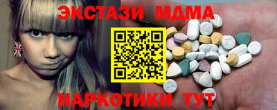 ECSTASY Боровичи