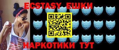 мефедрон VHQ Брянск