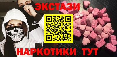 мефедрон VHQ Брянск