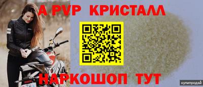 мефедрон VHQ Брянск