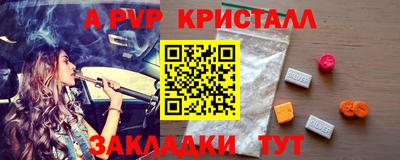 ECSTASY Боровичи