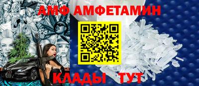 мефедрон VHQ Брянск