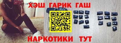 мефедрон VHQ Брянск
