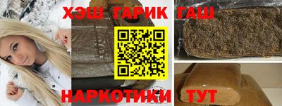 ALPHA-PVP Братск