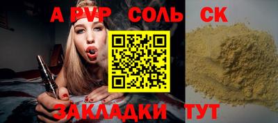 мефедрон VHQ Брянск