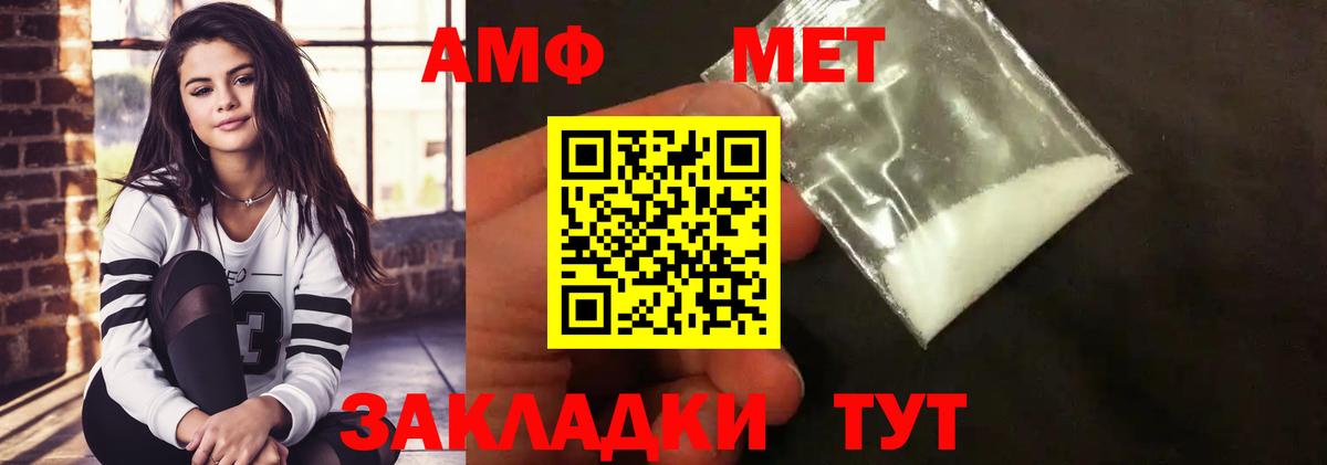 Первитин  Первитин Декстрометамфетамин 99.9%  Вход с VPN  Надым 