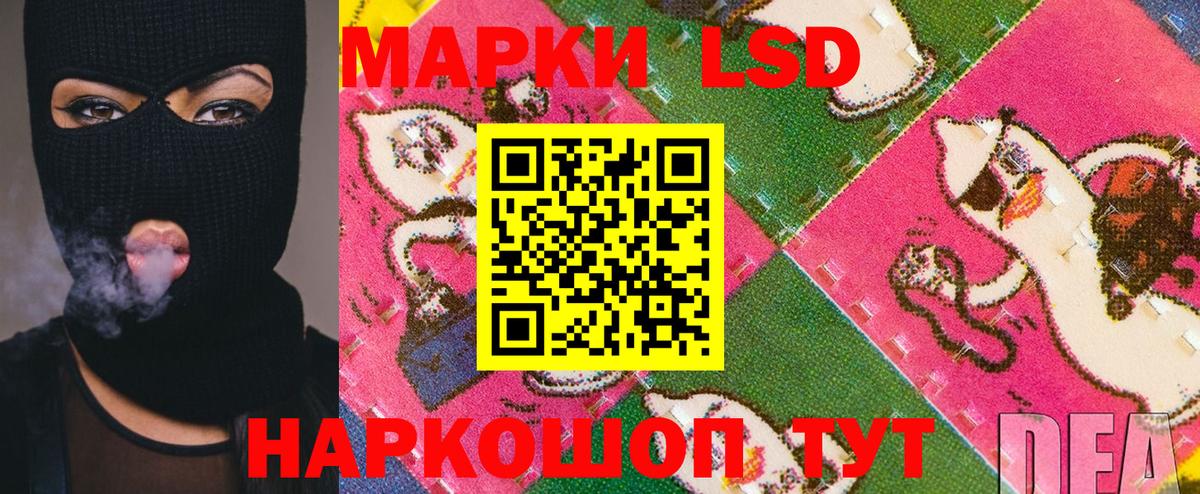 Марки 25I-NBOMe  Вход с VPN  Надым  Марки N-bome 1,5мг 