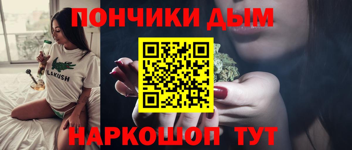 Каннабис индика Надым